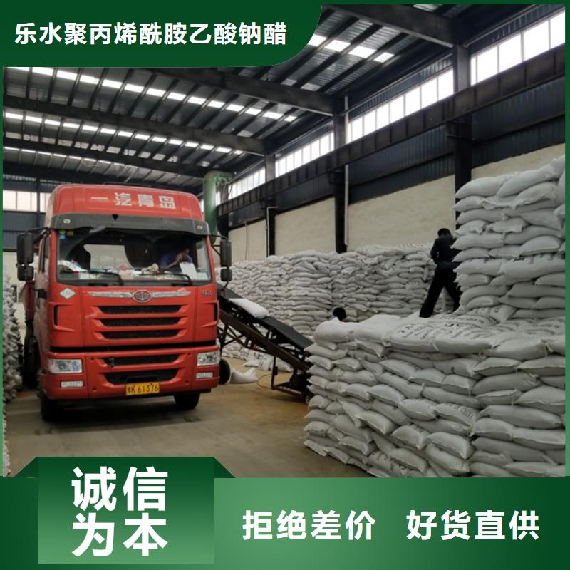 醋酸钠-葡萄糖用心做好每一件产品