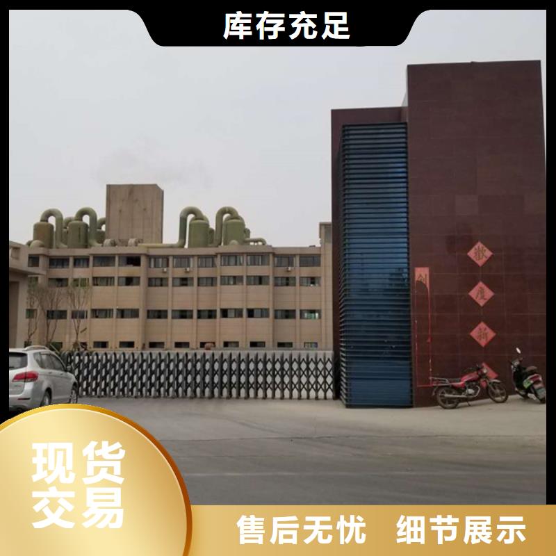 【醋酸钠】 聚丙烯酰胺厂家实力大