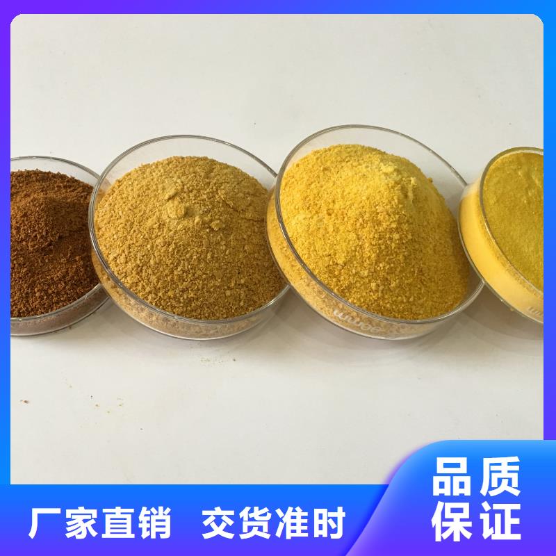 醋酸钠阴离子聚丙烯酰胺生产型