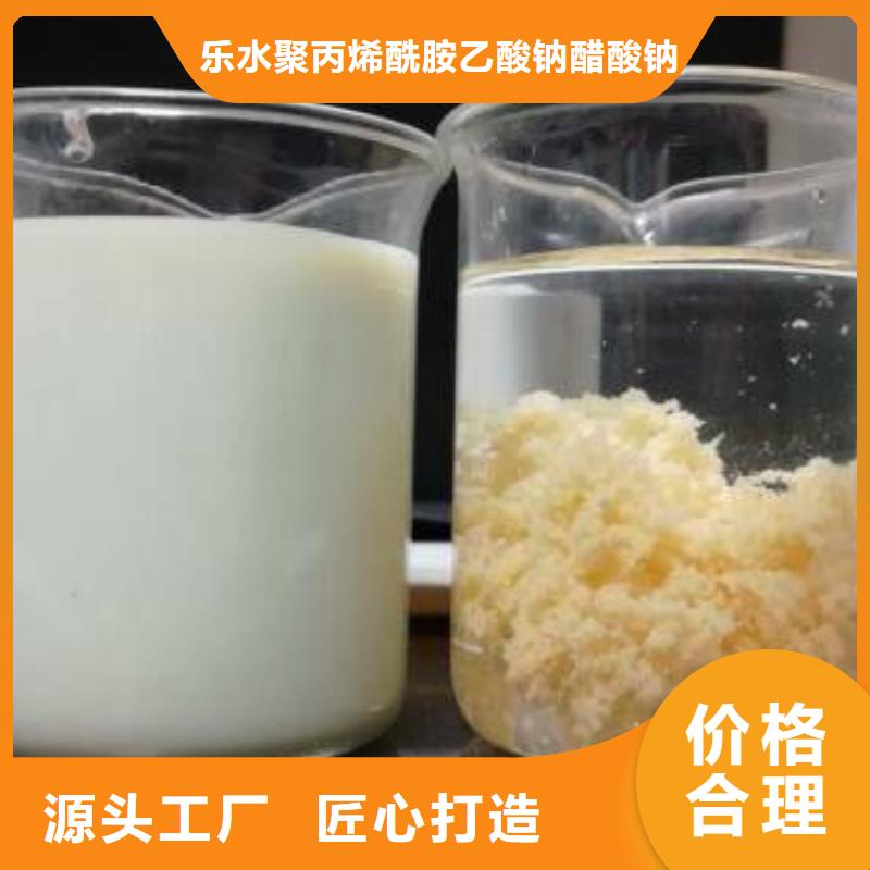 信誉好的醋酸钠厂家