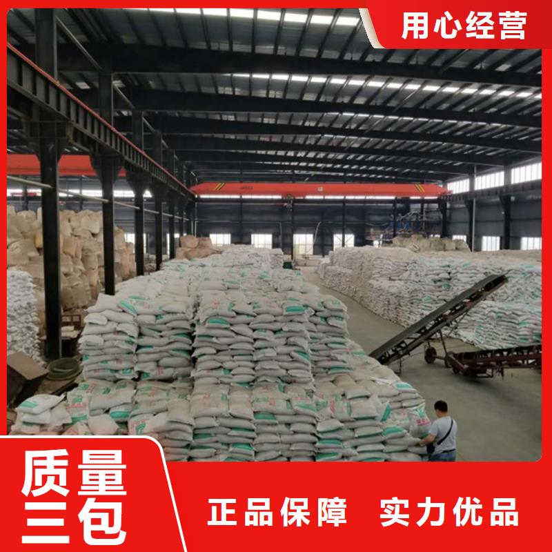 醋酸钠复合碳源超产品在细节