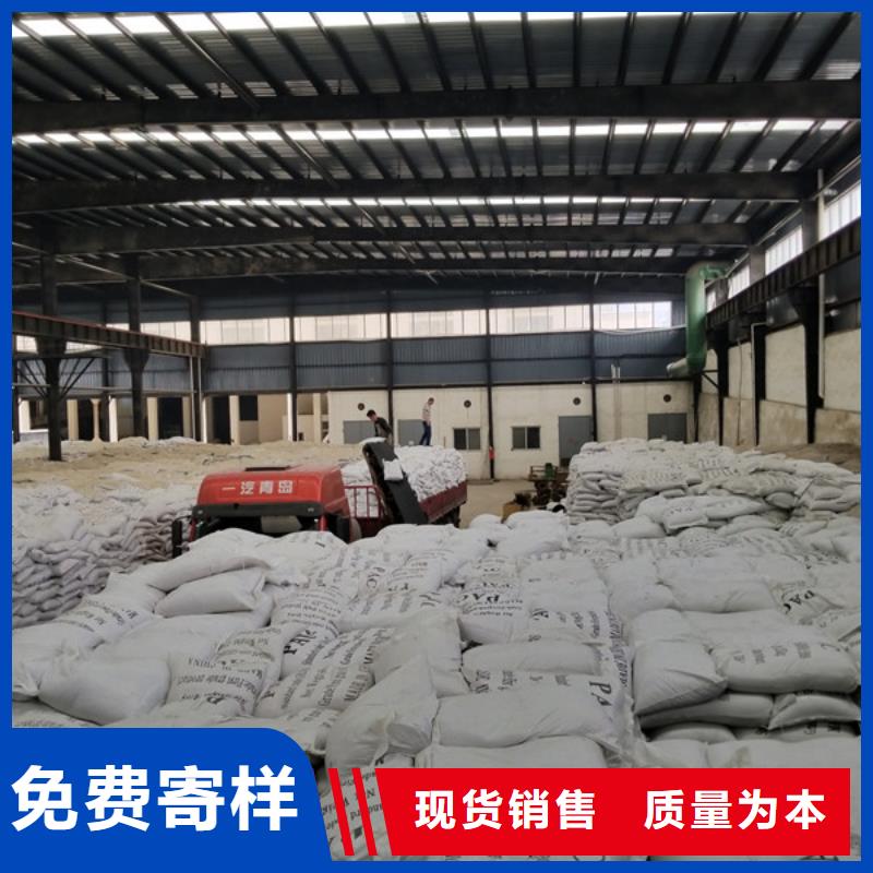 石英砂-洗煤絮凝剂货源稳定