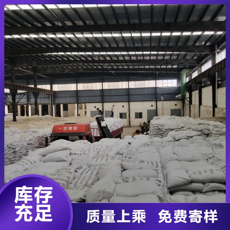 【石英砂】生物碳源售后无忧