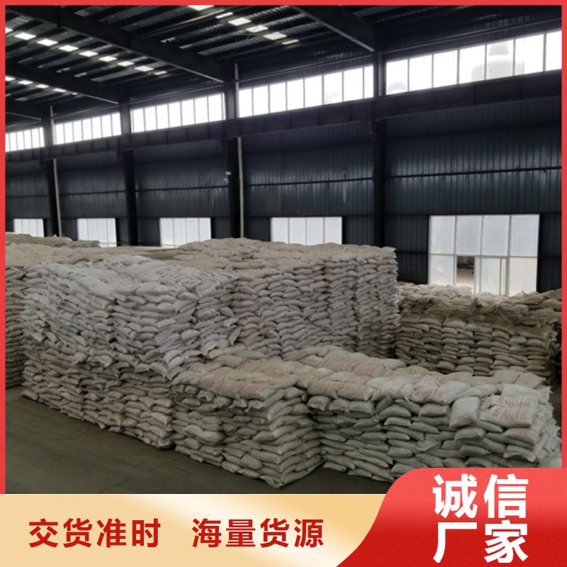 石英砂乙酸钠品质信得过