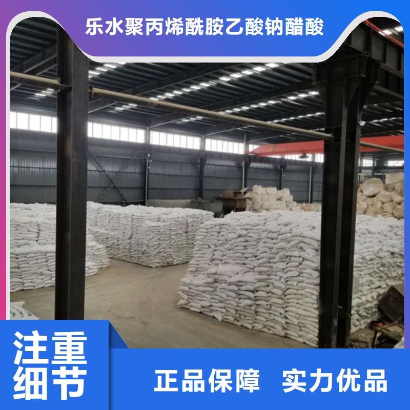 石英砂乙酸钠一件也发货