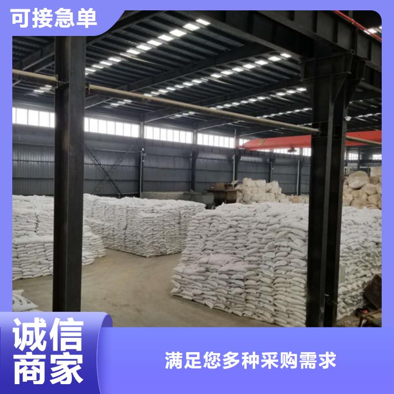 石英砂乙酸钠品质信得过