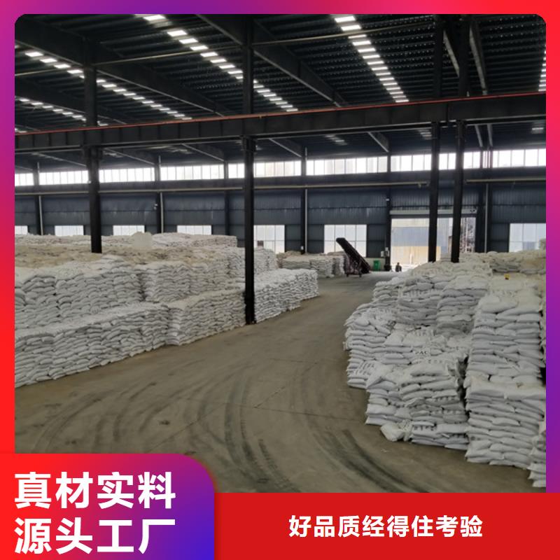 石英砂,碳源厂家精挑细选好货
