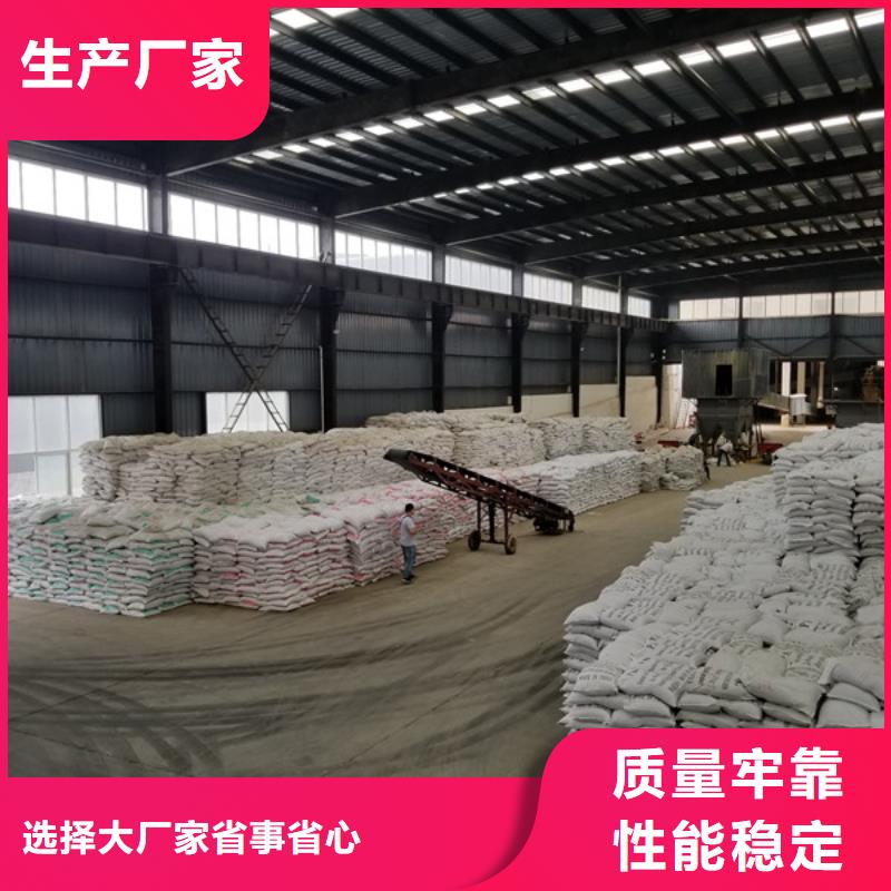 石英砂碱式氯化铝合作共赢