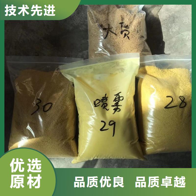 石英砂聚丙烯酰胺保障