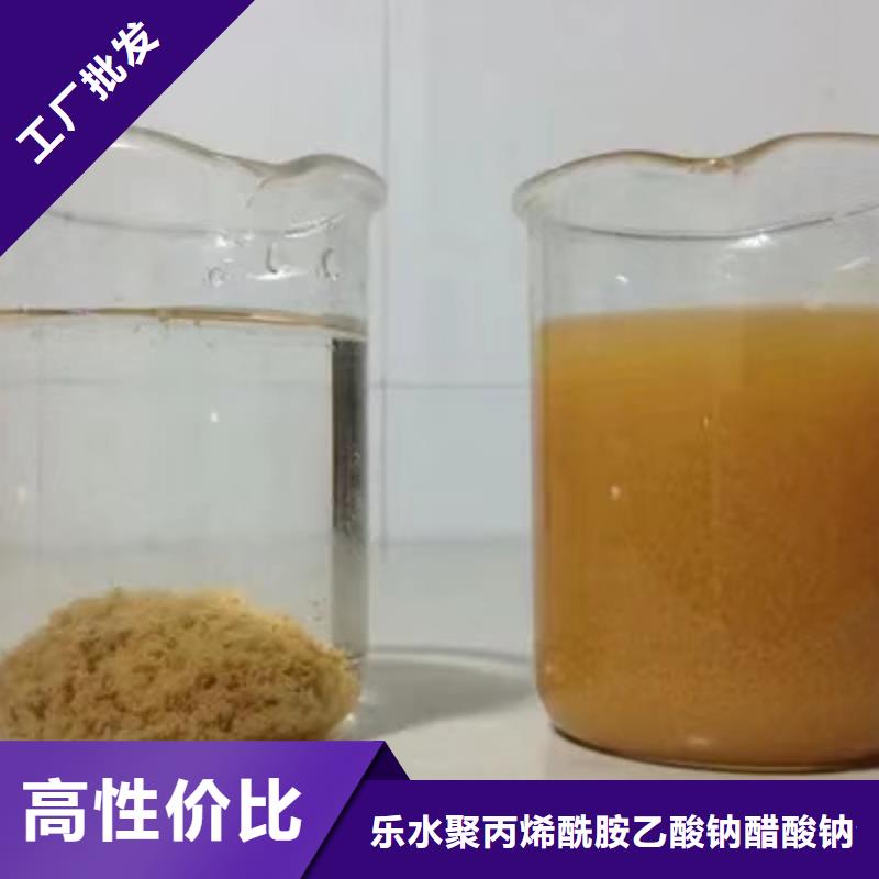 石英砂-洗煤絮凝剂货源稳定