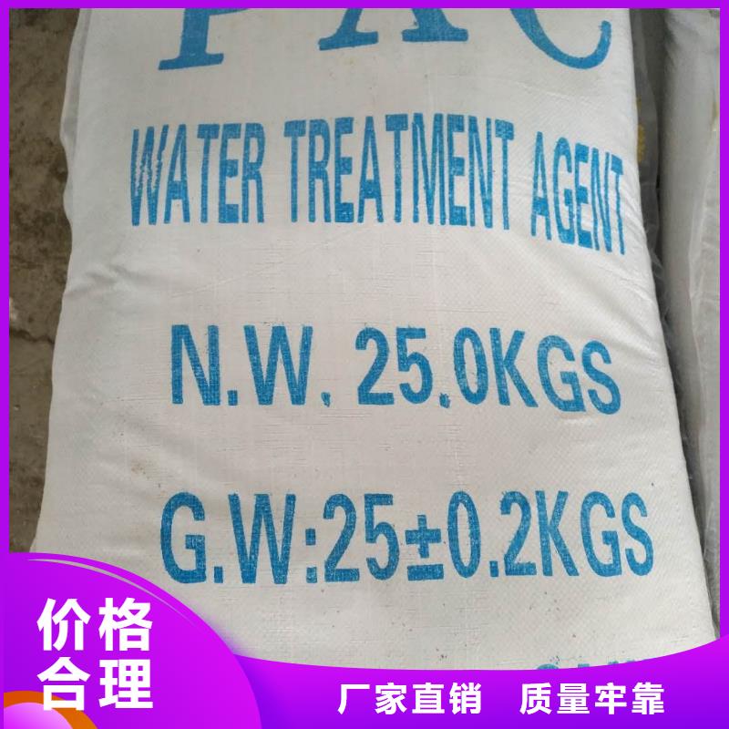 石英砂活性炭产品优良