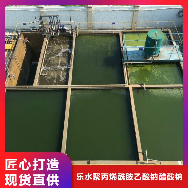 【石英砂】,聚合氯化铝真实拍摄品质可靠 乐水聚丙烯酰胺乙酸钠醋酸钠活性炭聚合氯化铝聚合硫酸亚铁环保科技(朔州市分公司)