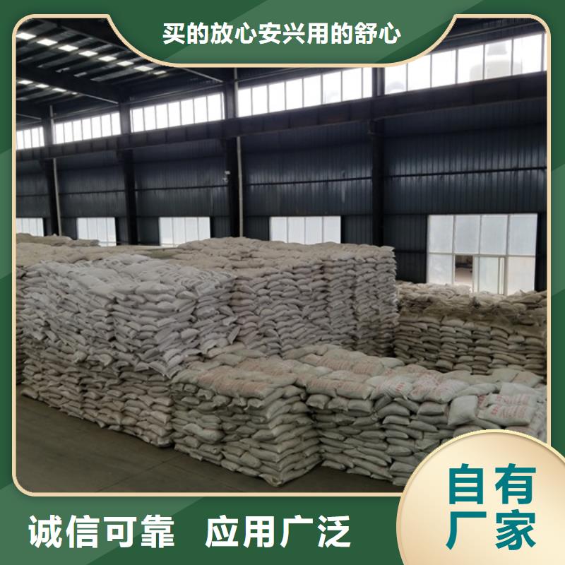 【 片碱 非离子聚丙烯酰胺质量层层把关】乐水椰壳活性炭