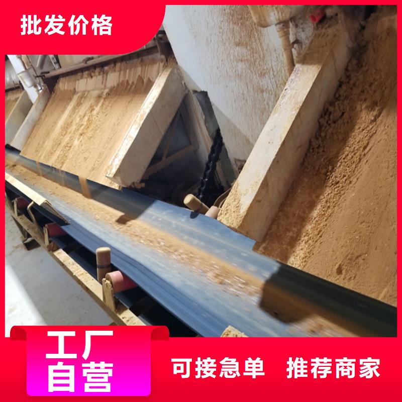【 片碱 非离子聚丙烯酰胺质量层层把关】乐水椰壳活性炭