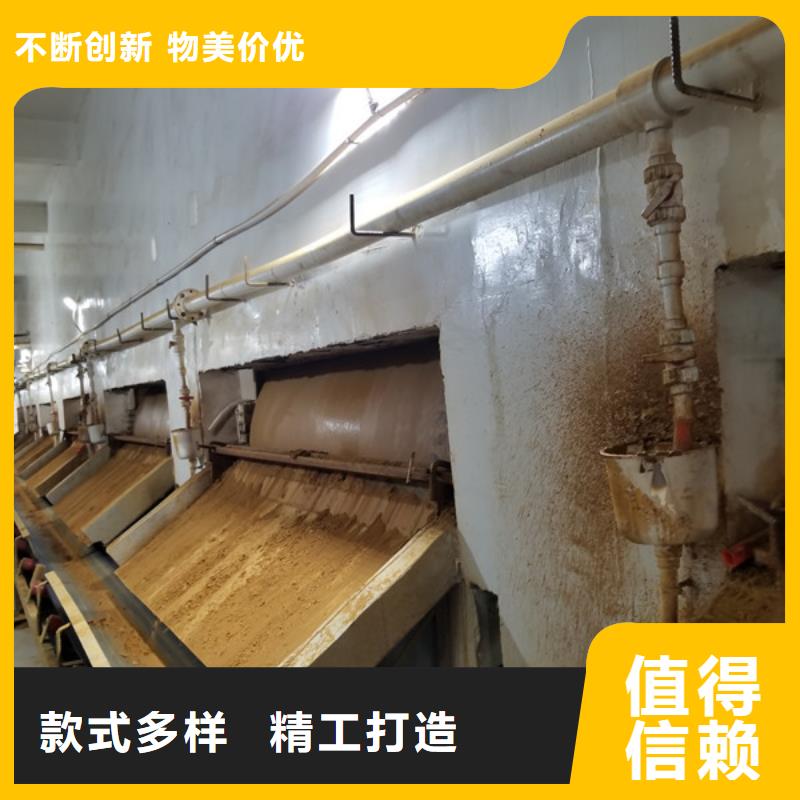 【 片碱 非离子聚丙烯酰胺质量层层把关】乐水椰壳活性炭