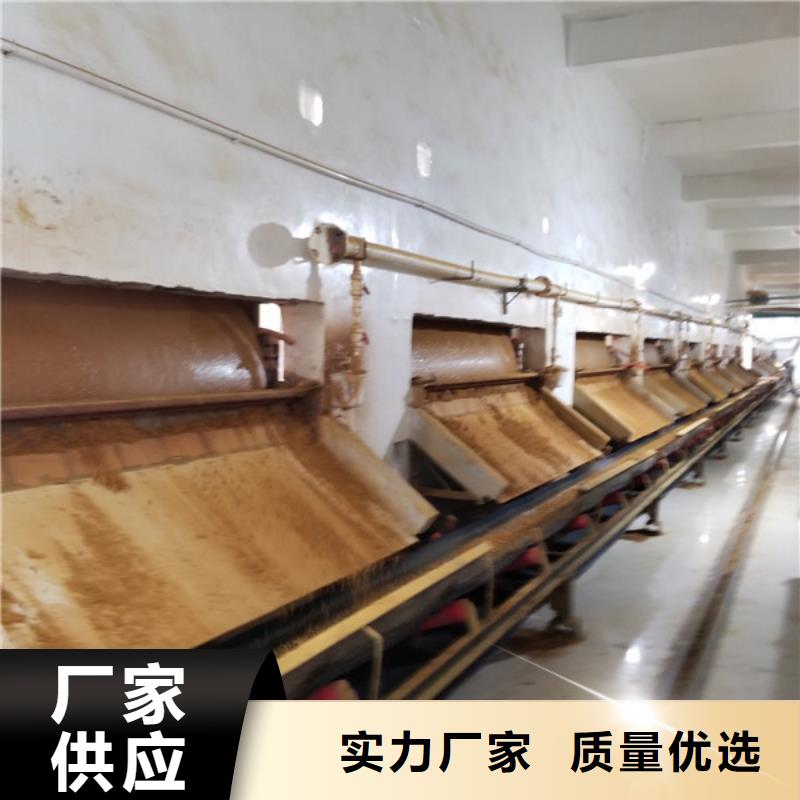 片碱,洗煤絮凝剂快捷的物流配送