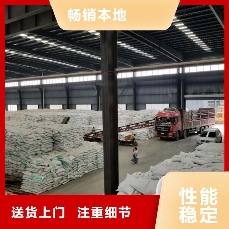 片碱,洗煤絮凝剂快捷的物流配送