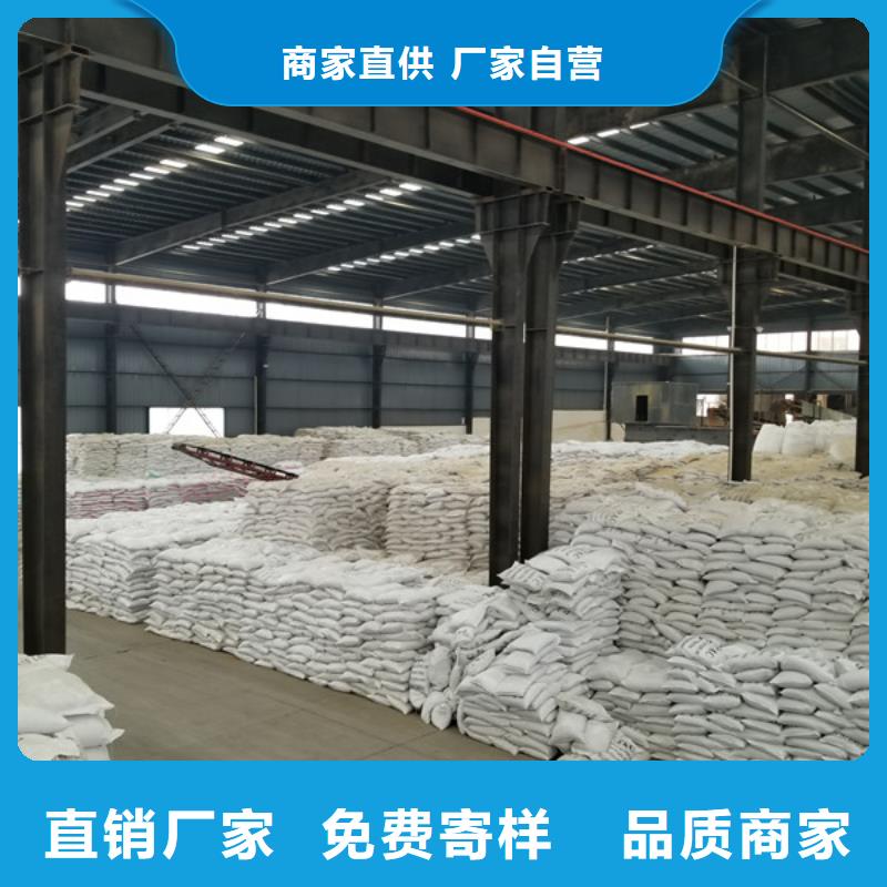 片碱醋酸钠精工细致打造