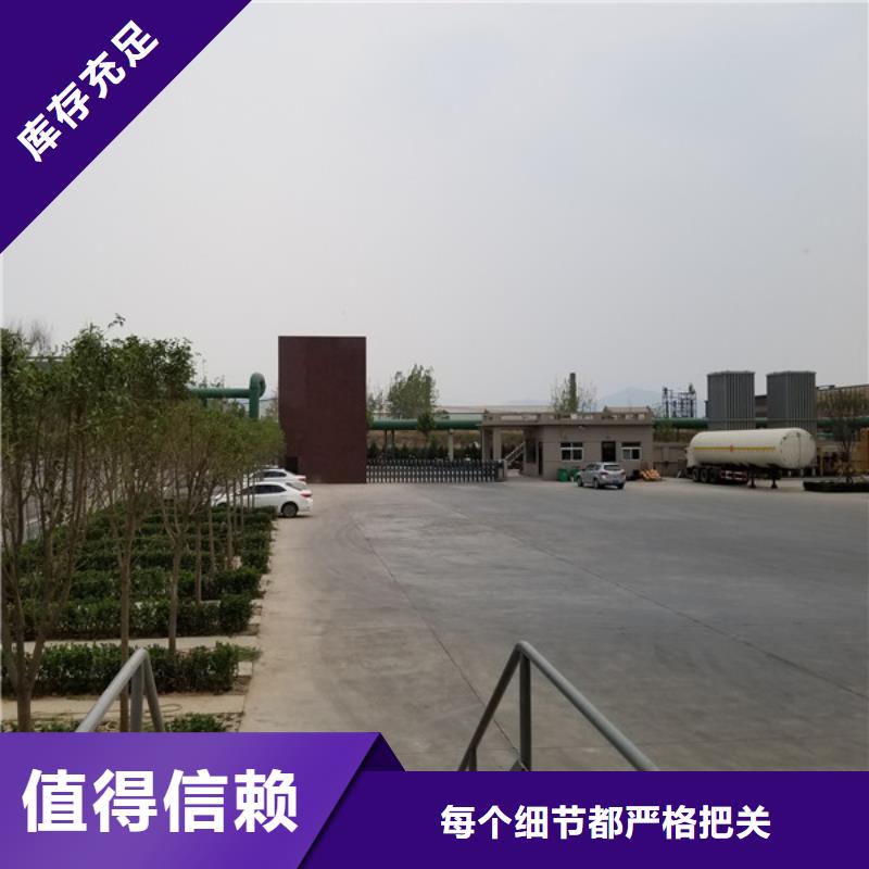 【 片碱 非离子聚丙烯酰胺质量层层把关】乐水椰壳活性炭