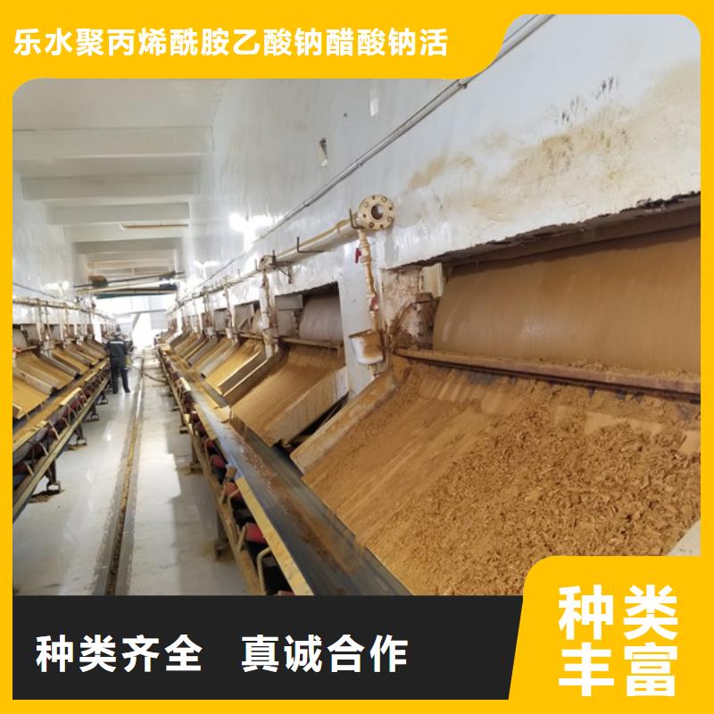 片碱碱式氯化铝高品质现货销售