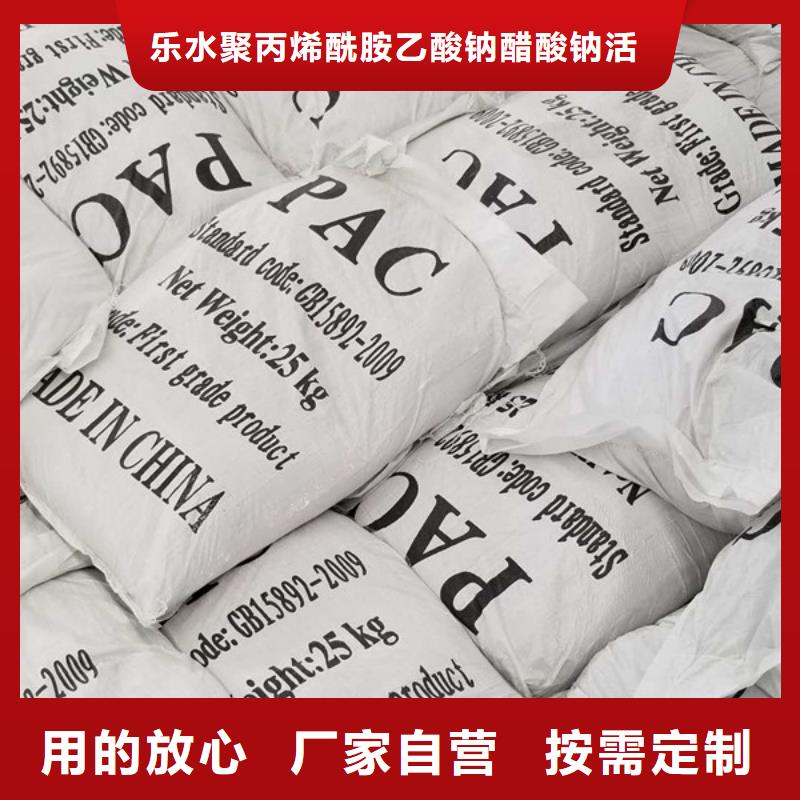片碱除磷剂出厂严格质检