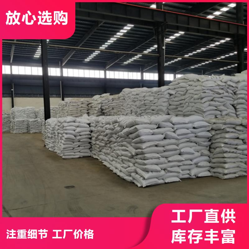 片碱活性炭产地批发