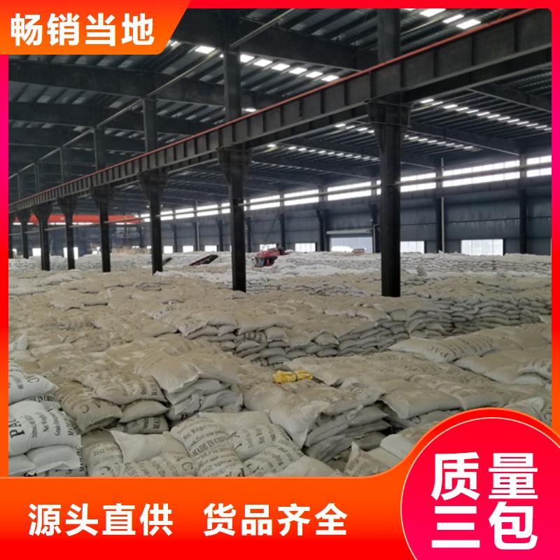 【 片碱 非离子聚丙烯酰胺质量层层把关】乐水椰壳活性炭