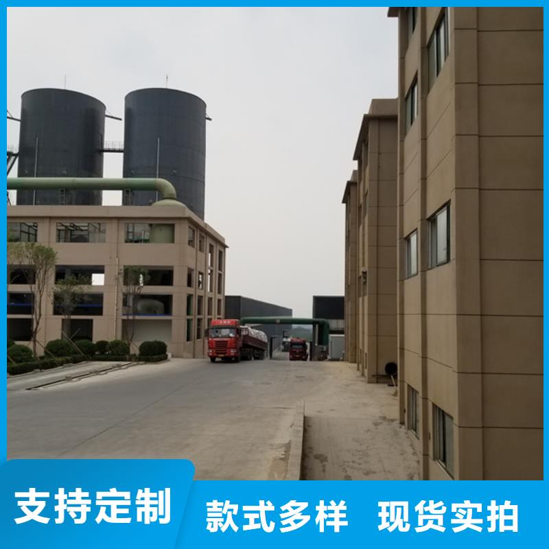 【片碱】-活性炭原料层层筛选乐水椰壳活性炭