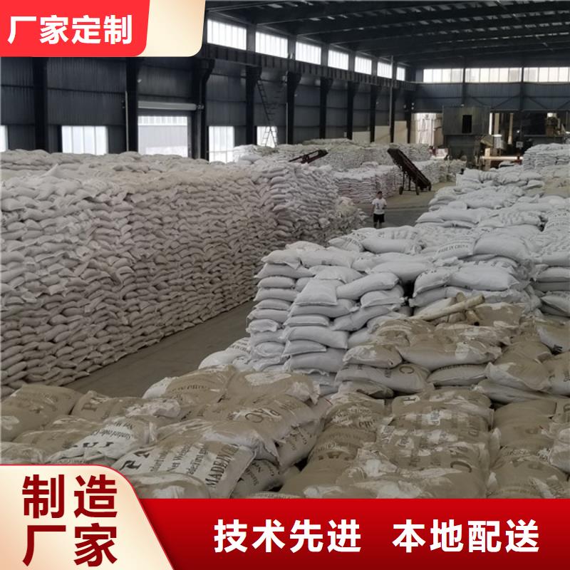 片碱阴离子聚丙烯酰胺一件也发货