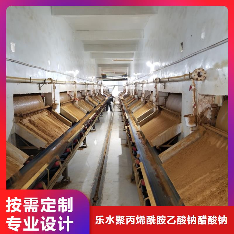 片碱碱式氯化铝高品质现货销售