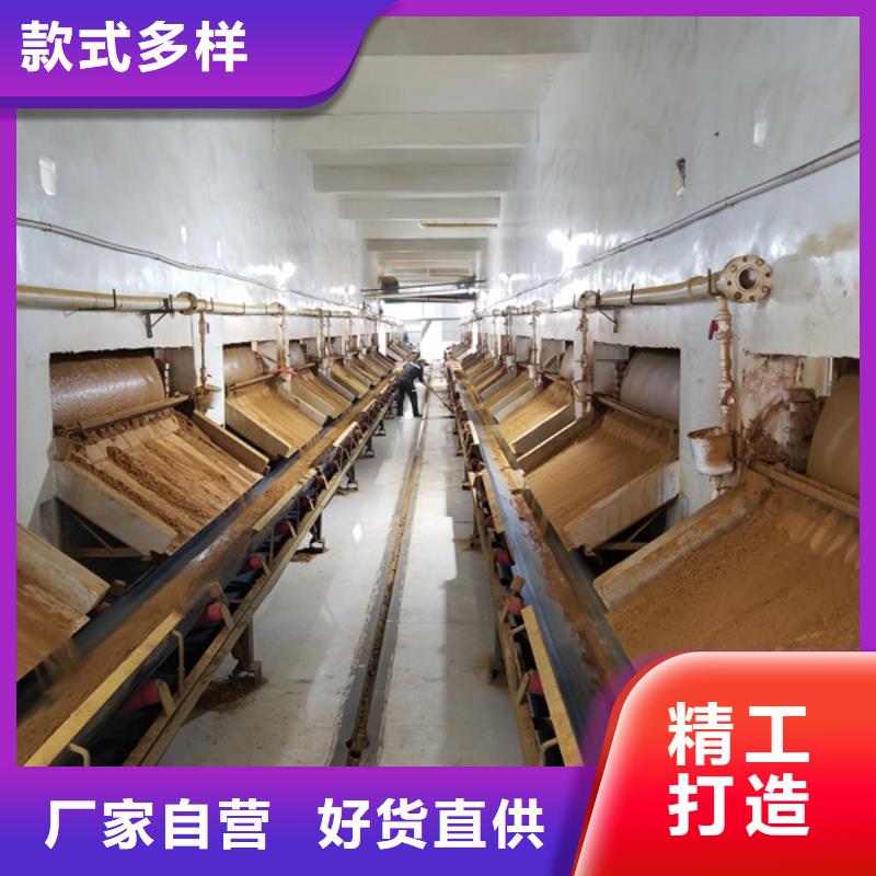 【片碱】-活性炭原料层层筛选乐水椰壳活性炭