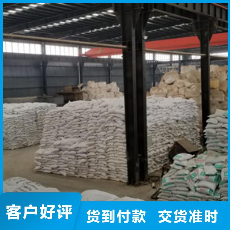 片碱碱式氯化铝高品质现货销售