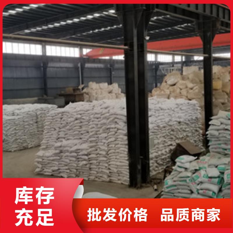 片碱活性炭产地批发