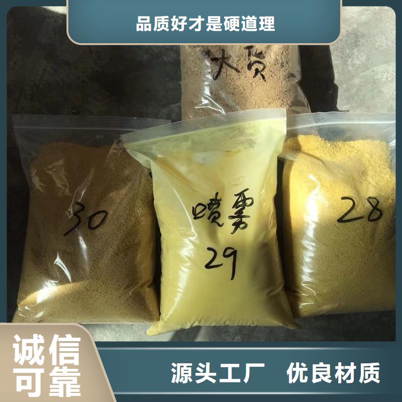 片碱醋酸钠精工细致打造