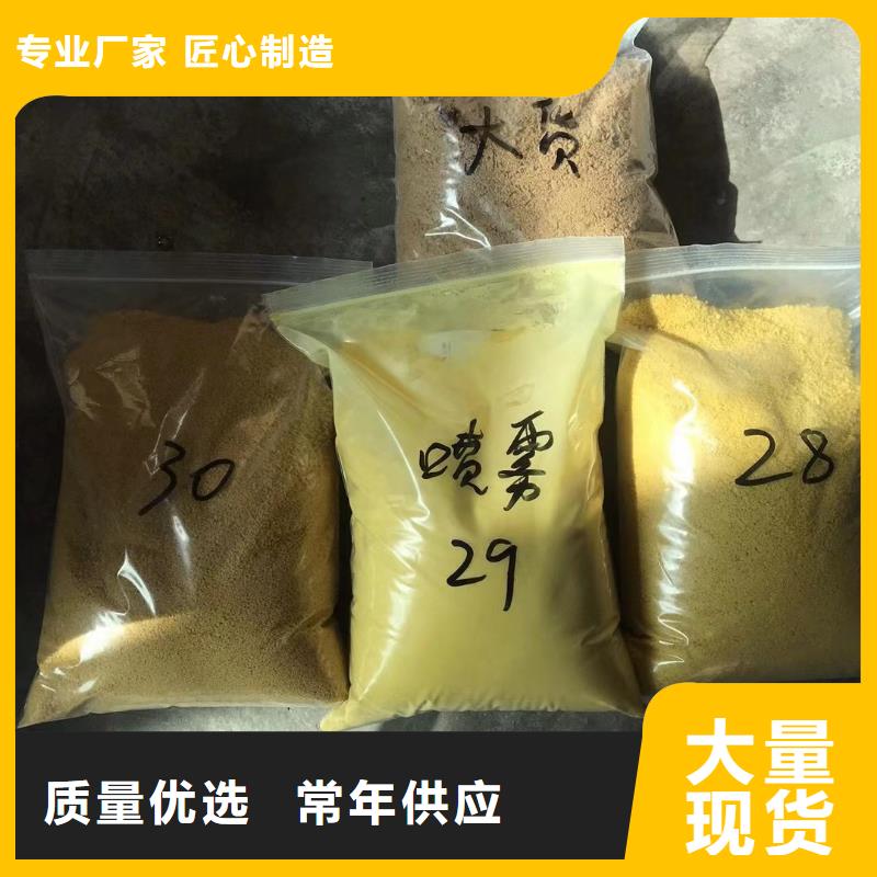 片碱阴离子聚丙烯酰胺一件也发货