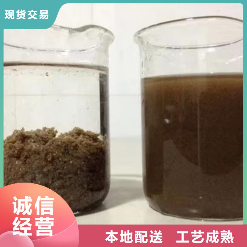 片碱阴离子聚丙烯酰胺一件也发货
