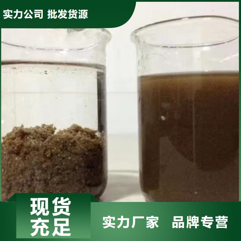【 片碱 非离子聚丙烯酰胺质量层层把关】乐水椰壳活性炭