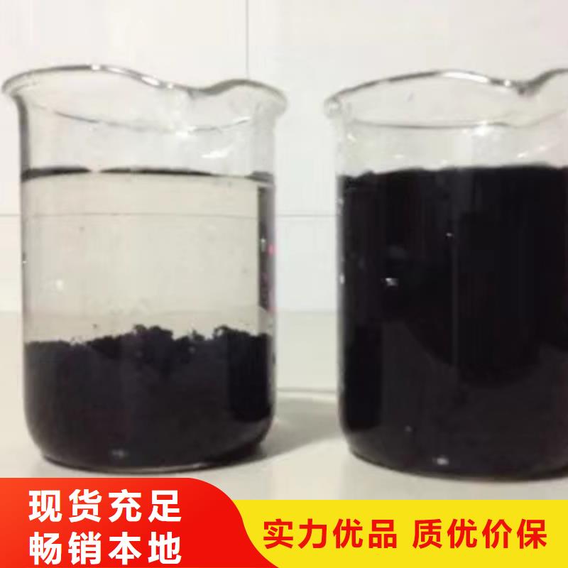 【 片碱 非离子聚丙烯酰胺质量层层把关】乐水椰壳活性炭