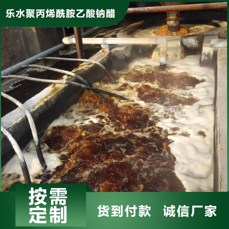 片碱,洗煤絮凝剂快捷的物流配送