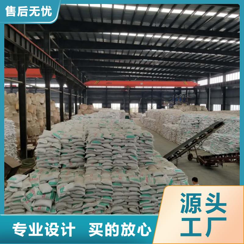 【 片碱 非离子聚丙烯酰胺质量层层把关】乐水椰壳活性炭