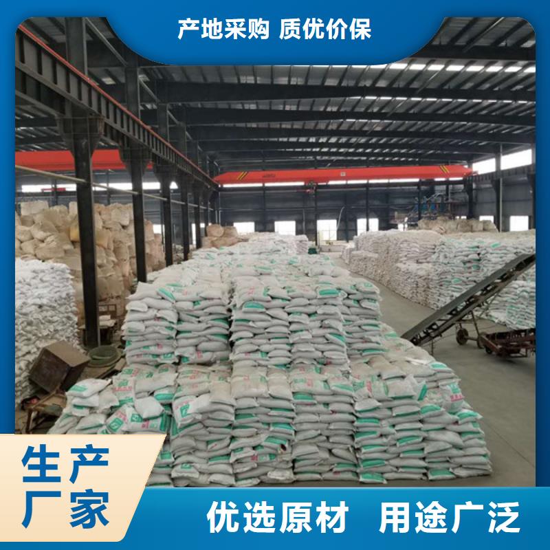 |乐平|昌江|上饶|赣州|九江|南昌|新余乐水【氯酸钠】,聚合硫酸铁厂家实力大