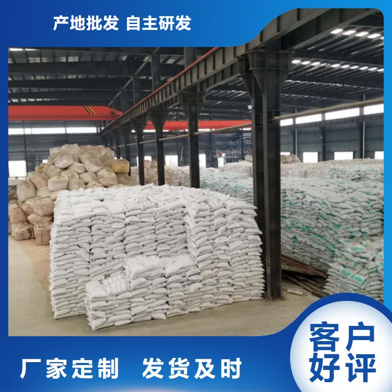 氯酸钠-活性炭品质保证