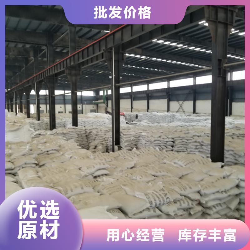 氯酸钠_除磷剂对质量负责