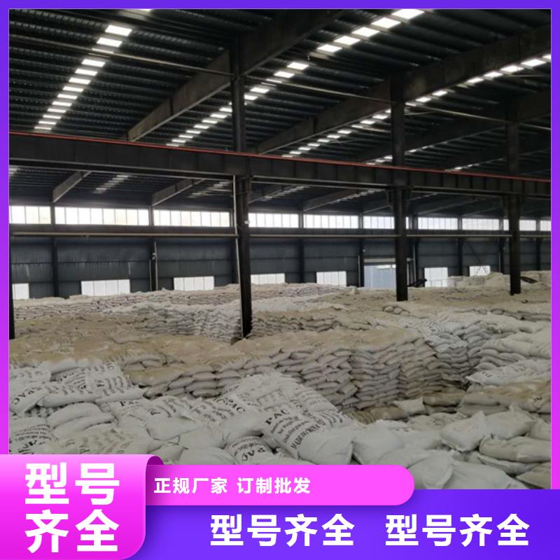 氯酸钠价格地道-乐水聚丙烯酰胺乙酸钠醋酸钠活性炭聚合氯化铝聚合硫酸亚铁环保科技(益阳市分公司)-二八商务