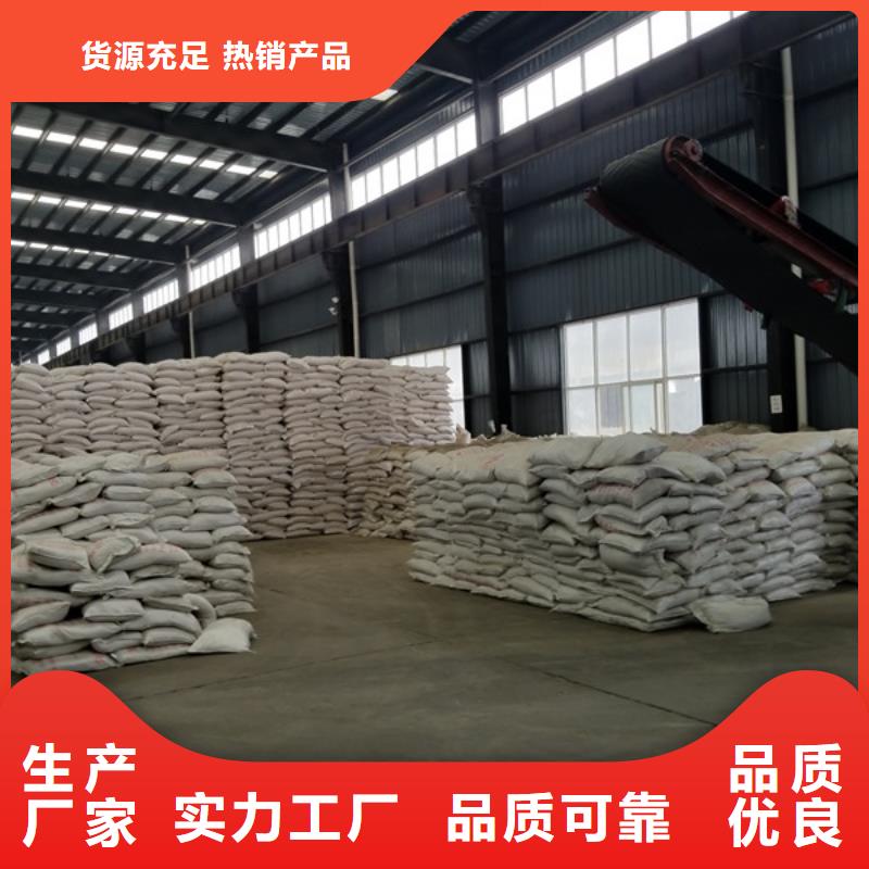 用心做好细节 氯酸钠-【60%醋酸钠】源厂直接供货
