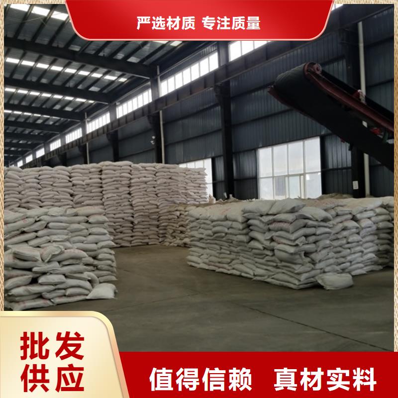 氯酸钠_除磷剂对质量负责