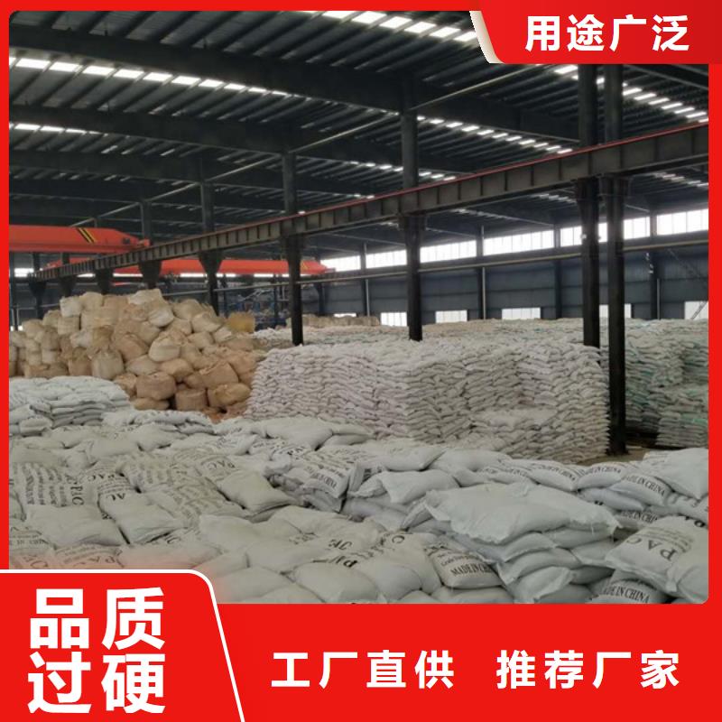 用心做好细节 氯酸钠-【60%醋酸钠】源厂直接供货