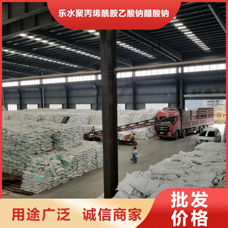 氯酸钠_聚丙烯酰胺一个起售