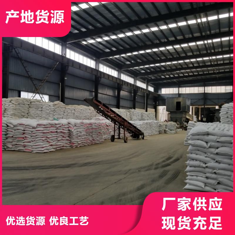 氯酸钠价格地道-乐水聚丙烯酰胺乙酸钠醋酸钠活性炭聚合氯化铝聚合硫酸亚铁环保科技(益阳市分公司)-二八商务