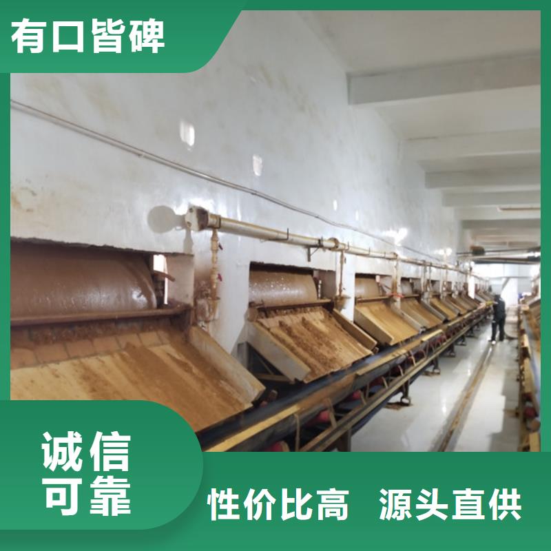 氯酸钠_除磷剂对质量负责